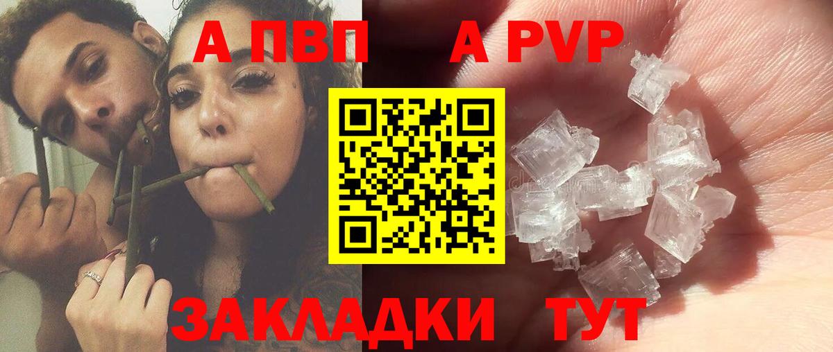 А ПВП СК КРИС Братск
