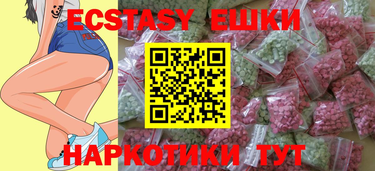 Экстази 300 mg  Экстази TESLA  магазин  наркотиков  OMG как войти  Братск  Вход с VPN 