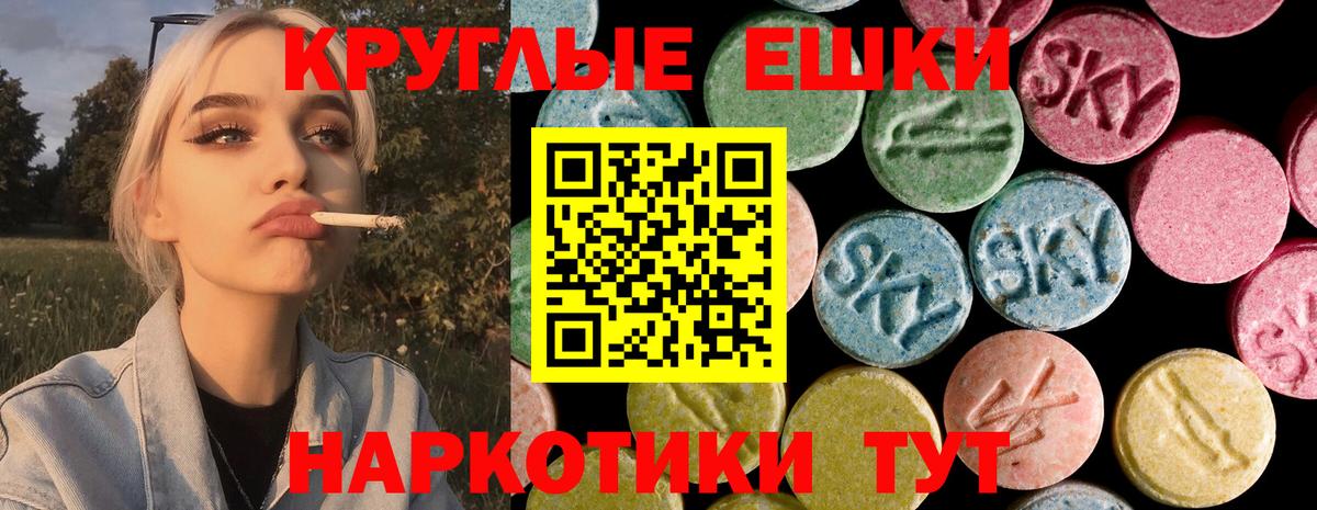 Ecstasy Cube Братск