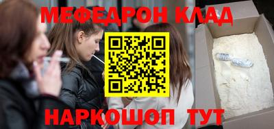 СК Иваново