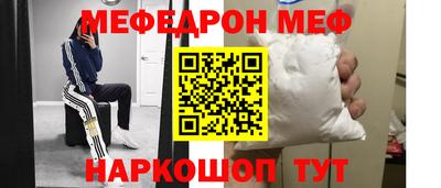 СК Иваново