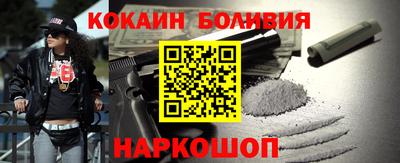 СК Иваново