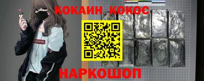 СК Иваново