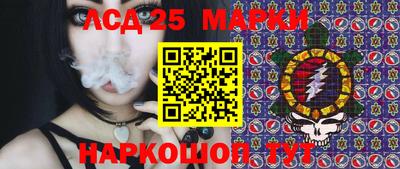 марки lsd Ижевск