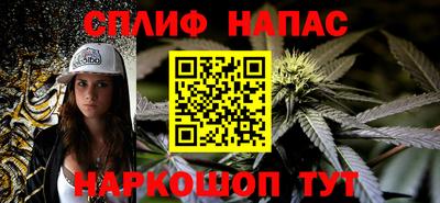 СК Иваново