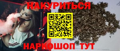 амфетамин Каменск-Шахтинский