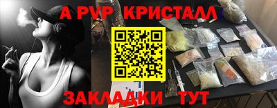 СК Иваново