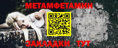 СК Иваново