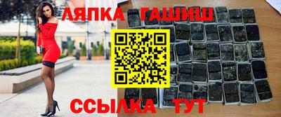 СК Иваново