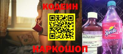 СК Иваново
