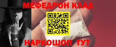 СК Иваново