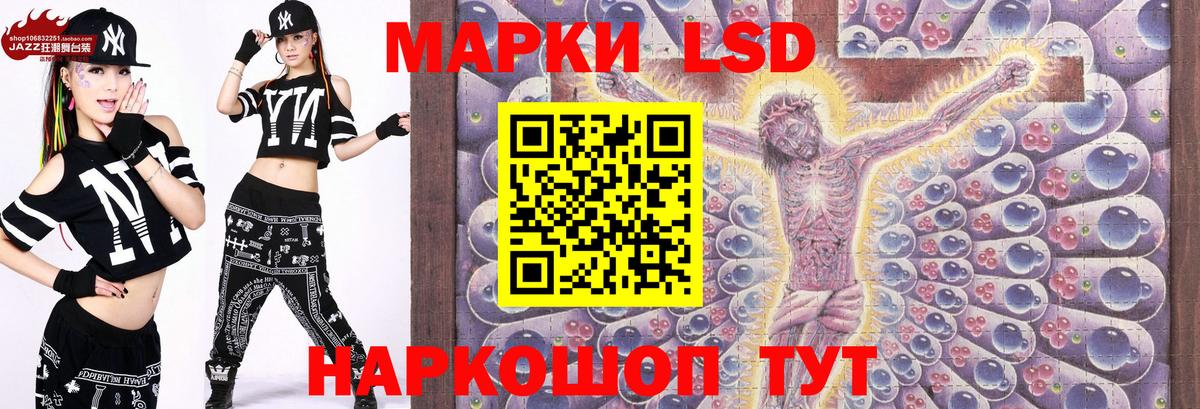 Марки N-bome 1,5мг  где можно купить наркотик  Братск  Вход с VPN  Марки 25I-NBOMe 