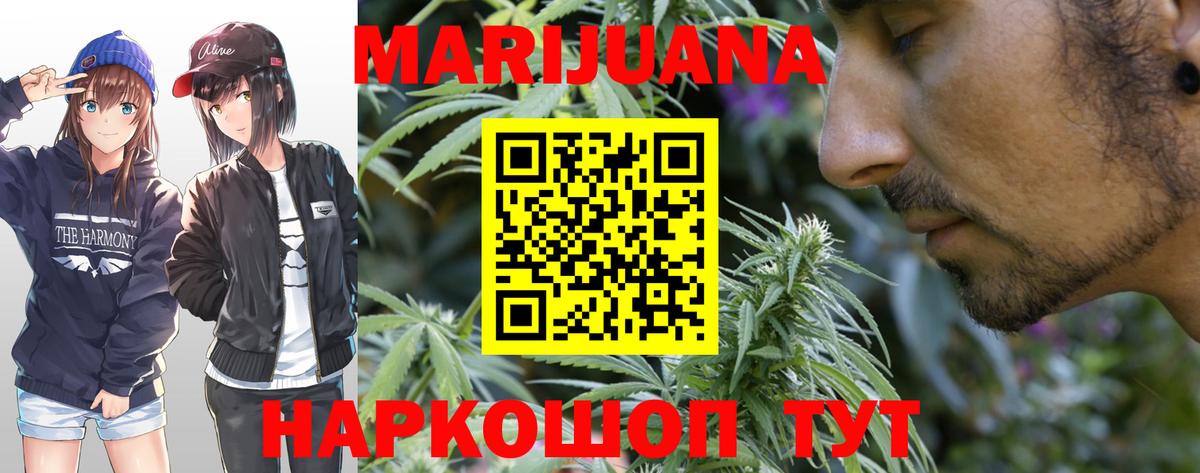Шишки марихуана MAZAR  Канабис VHQ  Братск  Вход с VPN  Бошки Шишки марихуана  Марихуана марихуана 