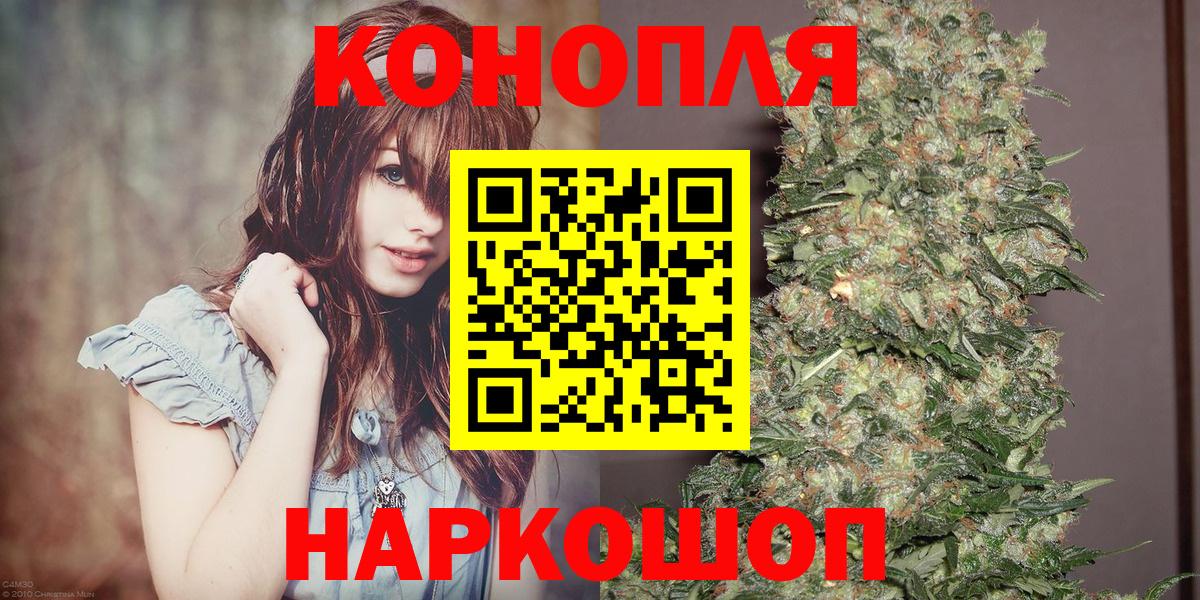 Канабис план Братск